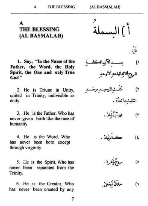 Contoh Surat Al-Fatihah dalam The True Furqan