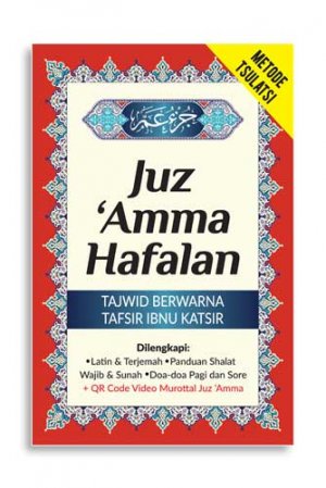 Juz 'Amma Hafalan